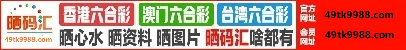 台湾六合1